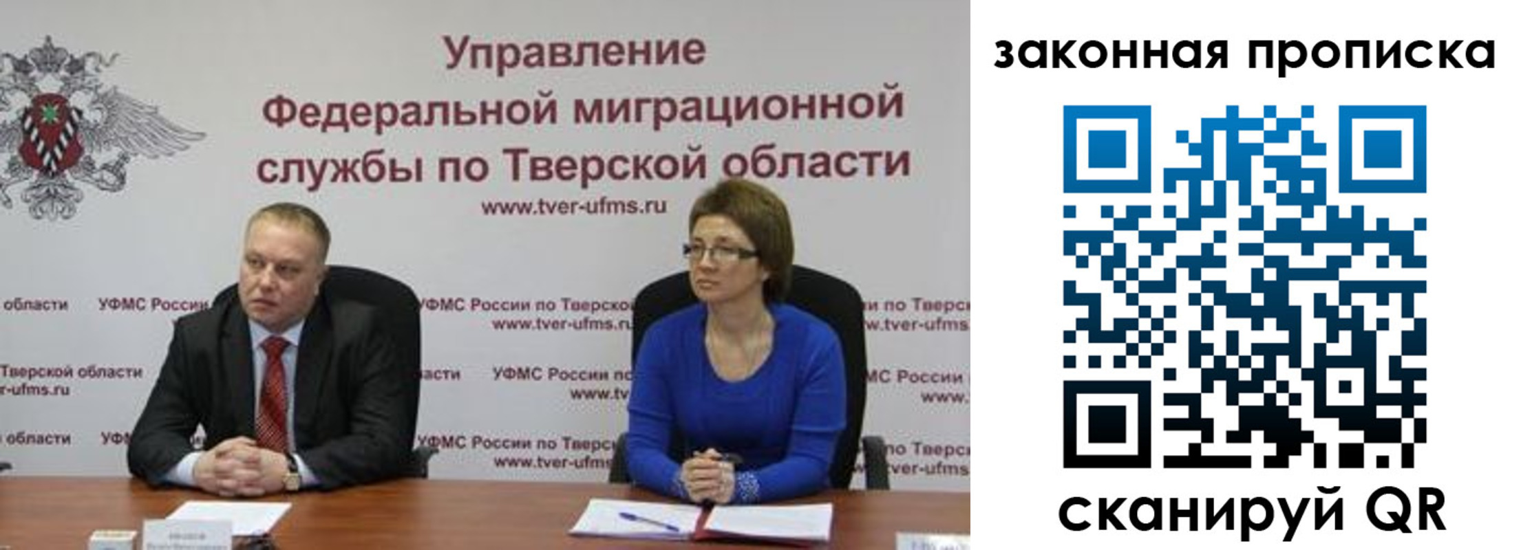 регистрация для школы в Самаре