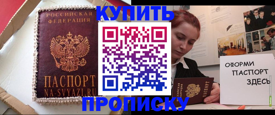 регистрация в Самаре